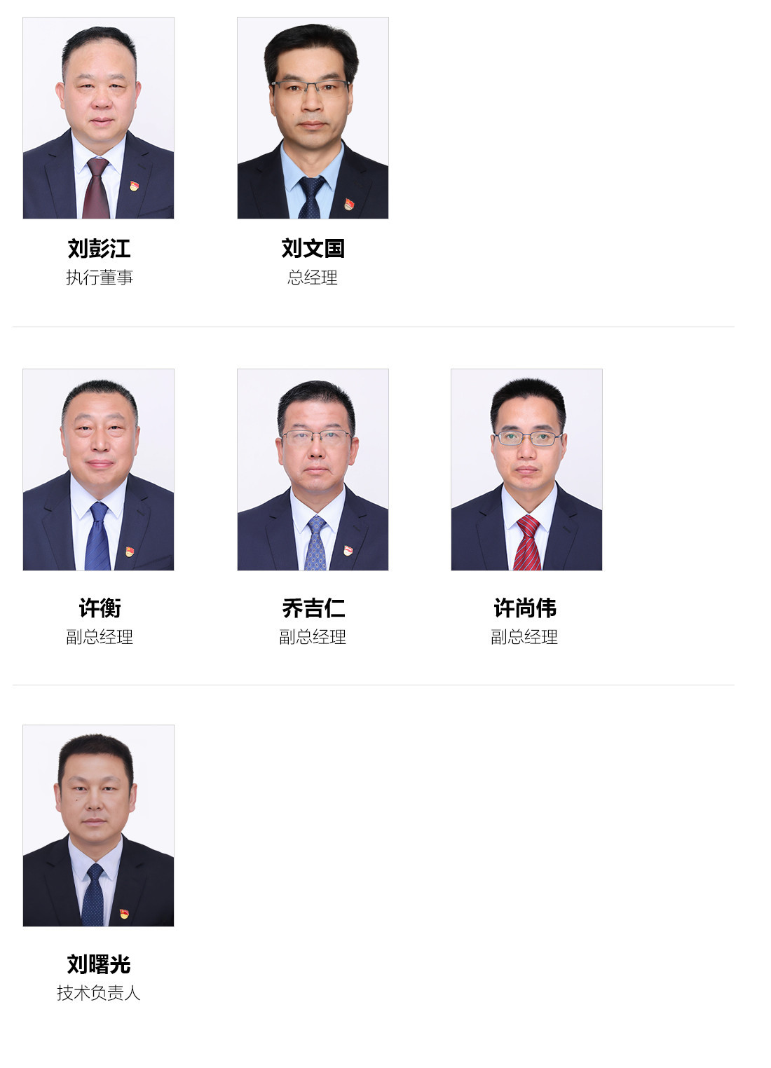 微信圖片_20250320162827.jpg